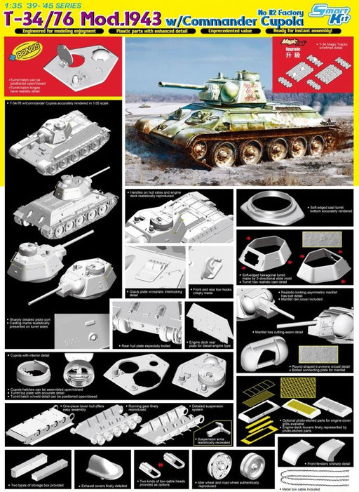 Dragon Models 6621 1/35 T-34/76 Mod.1943 w/Commander Cupola (SmartKit) Model Kit