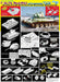 Dragon Models 6621 1/35 T-34/76 Mod.1943 w/Commander Cupola (SmartKit) Model Kit