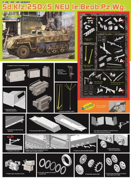 Dragon Models 6636 1/35 SdKfz 250/5 NEU (Premium Edition) Model Kit