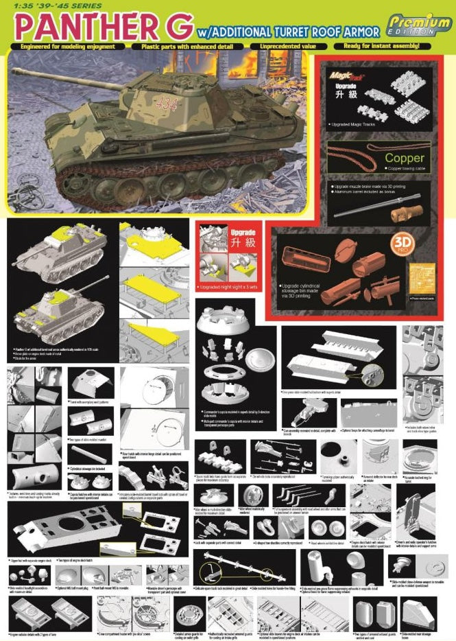 Dragon Models 6913 1/35 Panther G with Roof Armor Premium Edition Model Kit