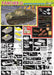 Dragon Models 6913 1/35 Panther G with Roof Armor Premium Edition Model Kit