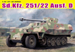 Dragon Models 6963 1/35 SdKfz 251/22 Ausf D Halftrack with 7.5 Model Tank Kit