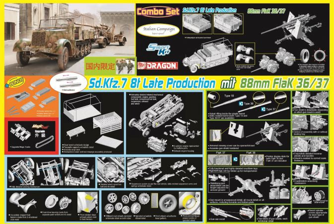 Dragon Models 6971 1/35 SdKfz 7 8t Halftrack Late with 88mm Model Kit