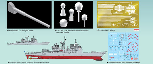 Dragon Models 7142 1/72 USS Lake Erie CG-70 Model Ship Kit