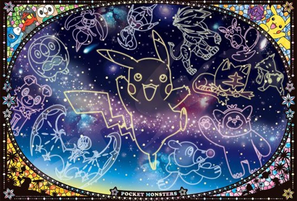 Ensky 1000T-01 Pokemon Looking at the Stars Jigsaw Puzzle (1000 Pieces)