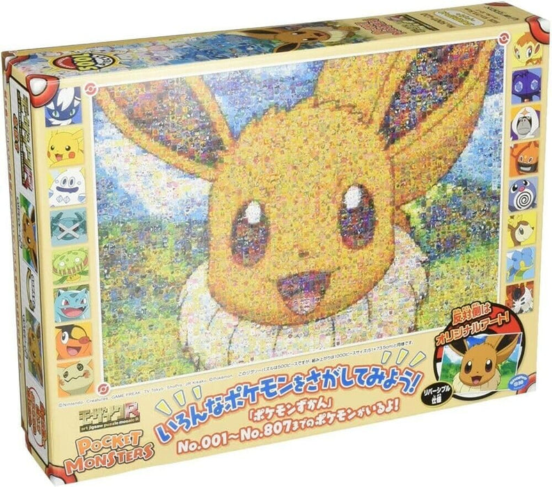 Ensky 500T-L20 Pokémon Mosaic Art R Eevee Jigsaw Puzzle (500 Pieces)