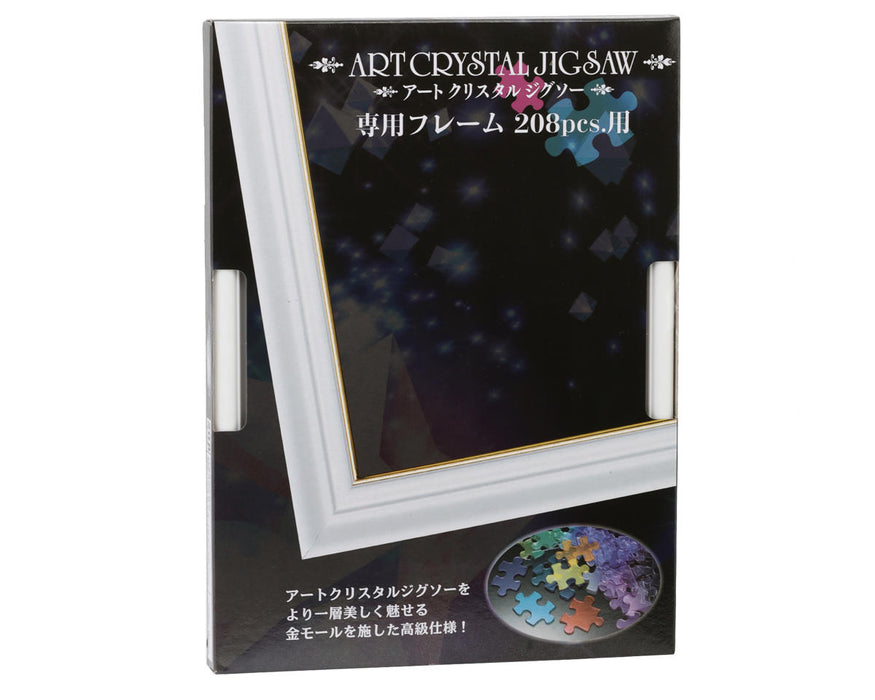 Ensky Art Crystal Frame for 208 Piece Puzzles - White