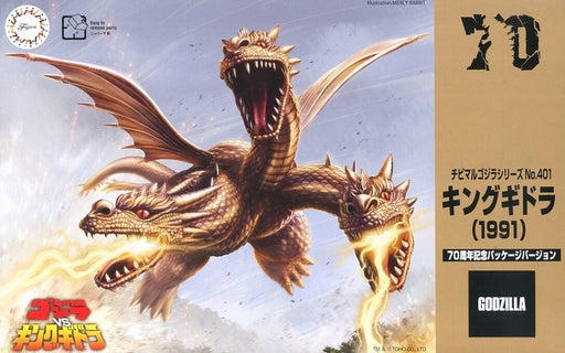 Fujimi 17183 Chibimaru Godzilla Series: King Ghidorah 1991 (Snap 6" Tall) Model Kit