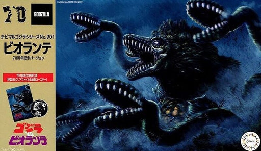 Fujimi 17204 Chibimaru Godzilla Series: Biollante 1989 (Snap 4" Tall) Model Kit