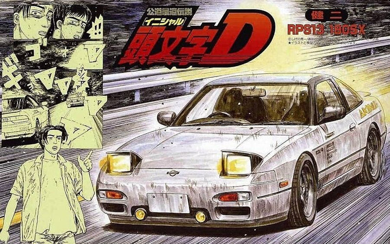 Fujimi 18385 1/24 Nissan RPS13 180SX Kenji Car Initial D Series Model Kit