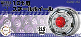 Fujimi 19348 1/32 Steel Wheel for 10T 22.5" Tire & Wheel (Set of 4)