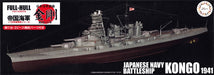 Fujimi 451800 1/700 IJN Battleship Kongo 1941 Full Hull Model Kit