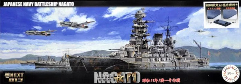 Fujimi 46029 1/700 IJN Nagato Battleship 1944 Sho Ichigo Model Kit