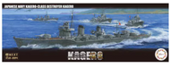 Fujimi 46045 1/350 IJN Kagero Class Destroyer Model Kit (Fune Next Series with Display Case) Model Kit