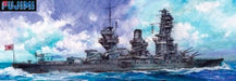 Fujimi 60006 1/350 IJN Yamashiro Battleship 1943 Model Kit