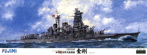 Fujimi 60028 1/350 IJN Kongo Battleship 1944 (Premium Edition) Model Kit