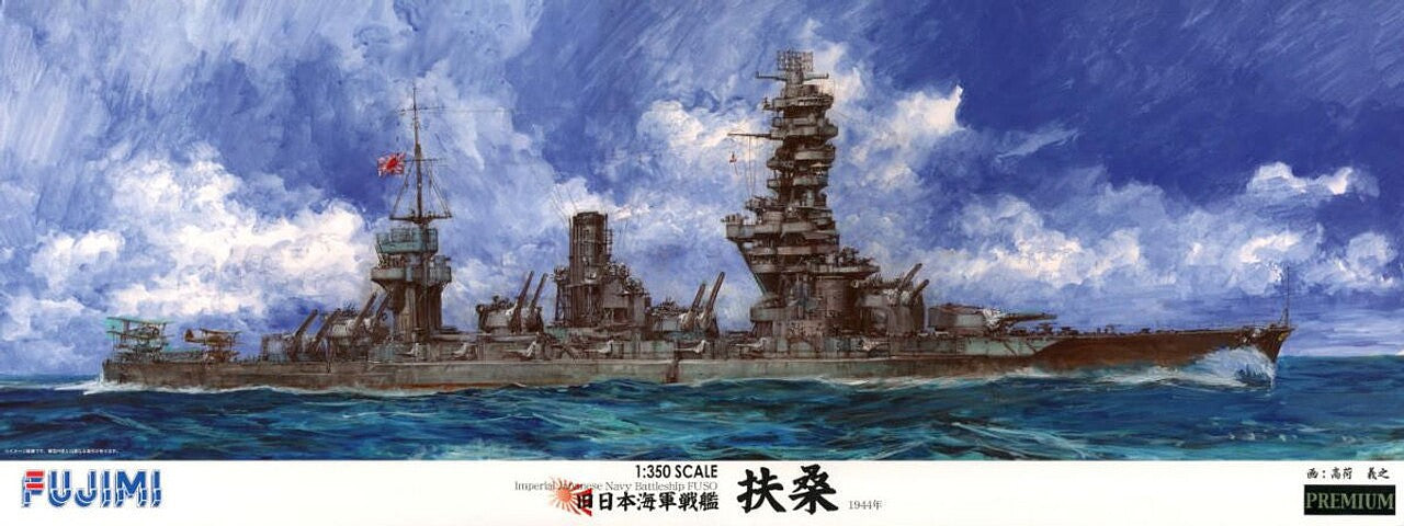 Fujimi 60033 1/350 IJN Fuso Battleship 1944 Model Kit (Premium Edition)