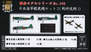 Fujimi 60074 1/350 IJN Carrier Based Aircraft Set 2 Late 1 (30): A6M5, D4Y1, B6N2