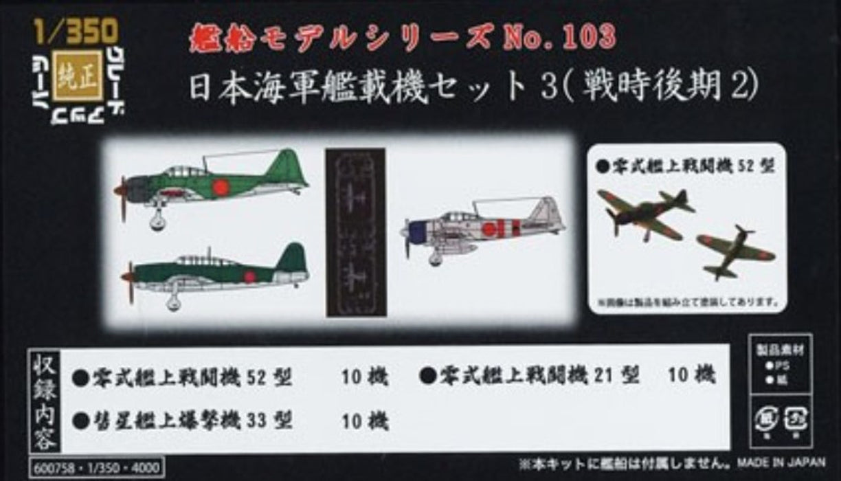 Fujimi 60075 1/350 IJN Carrier Based Aircraft Set 3 Late 2 (30): A6M5, A6M2, D4Y3