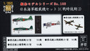 Fujimi 60075 1/350 IJN Carrier Based Aircraft Set 3 Late 2 (30): A6M5, A6M2, D4Y3