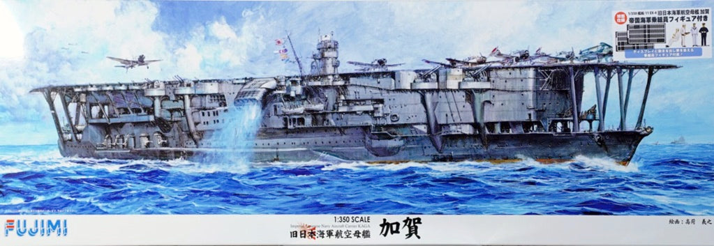 Fujimi 60084 1/350 IJN Kaga Aircraft Carrier with Crew Figures Model Ship Kit