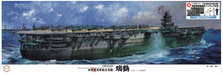 Fujimi 60087 1/350 IJN Zuikaku Aircraft Carrier with Crew Figure Model Ship Kit