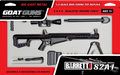 Goat Guns 1:3 Scale .50cal Model - Black