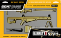 Goat Guns 1:3 Scale .50cal Model - Gold
