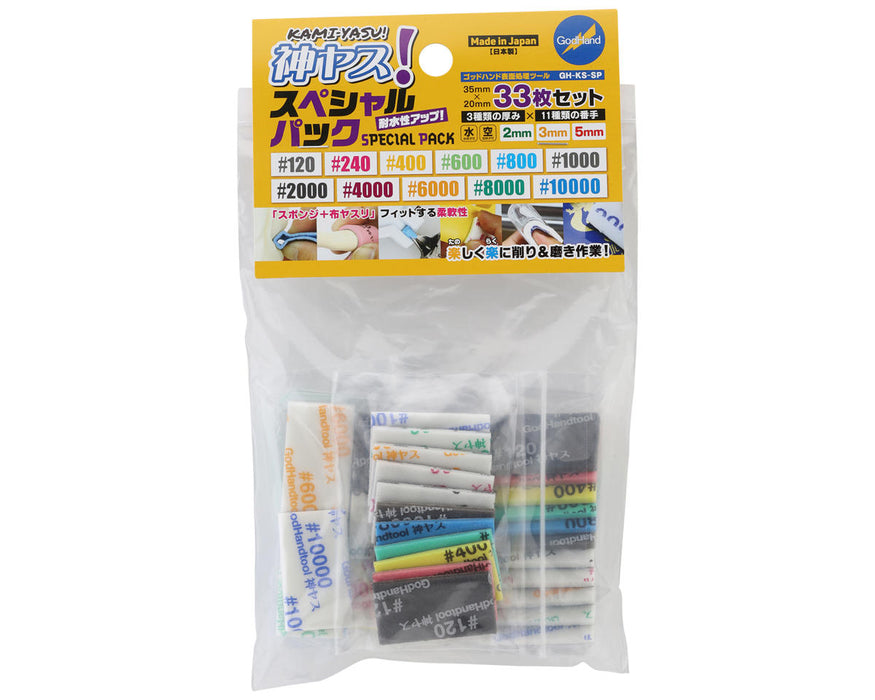 Godhand Tools KS-SP Kamiyasu Special Assortment Sanding Sponge Set (33)