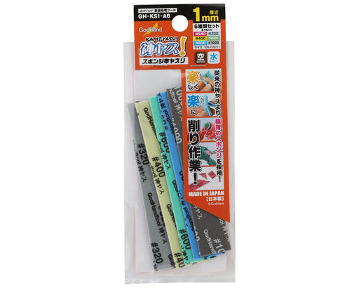 Godhand Tools KS1-A6 Kamiyasu Sanding Stick 1mm Assortment (6 Pack)