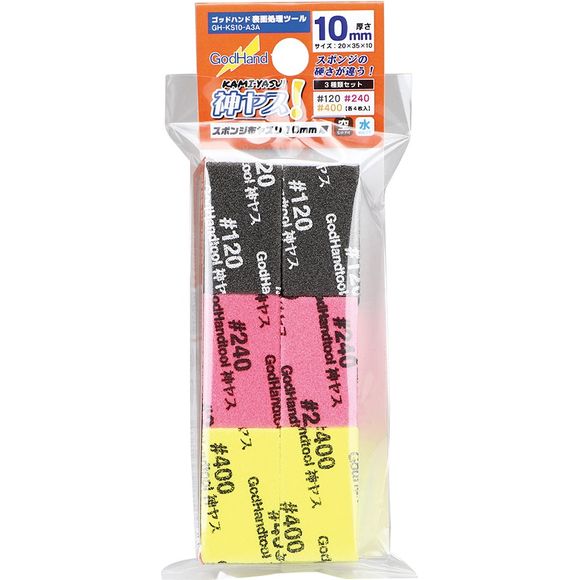 Godhand Tools KS10-A3A Sanding Sponge Assortment with #120/#240/#400 (12 Pack)
