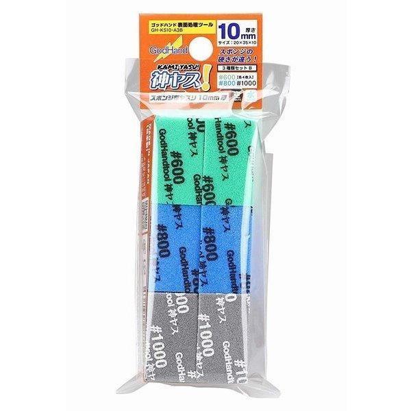 Godhand Tools KS10-A3B Sanding Sponge Assortment with #600/#800/#1000 (12 Pack)