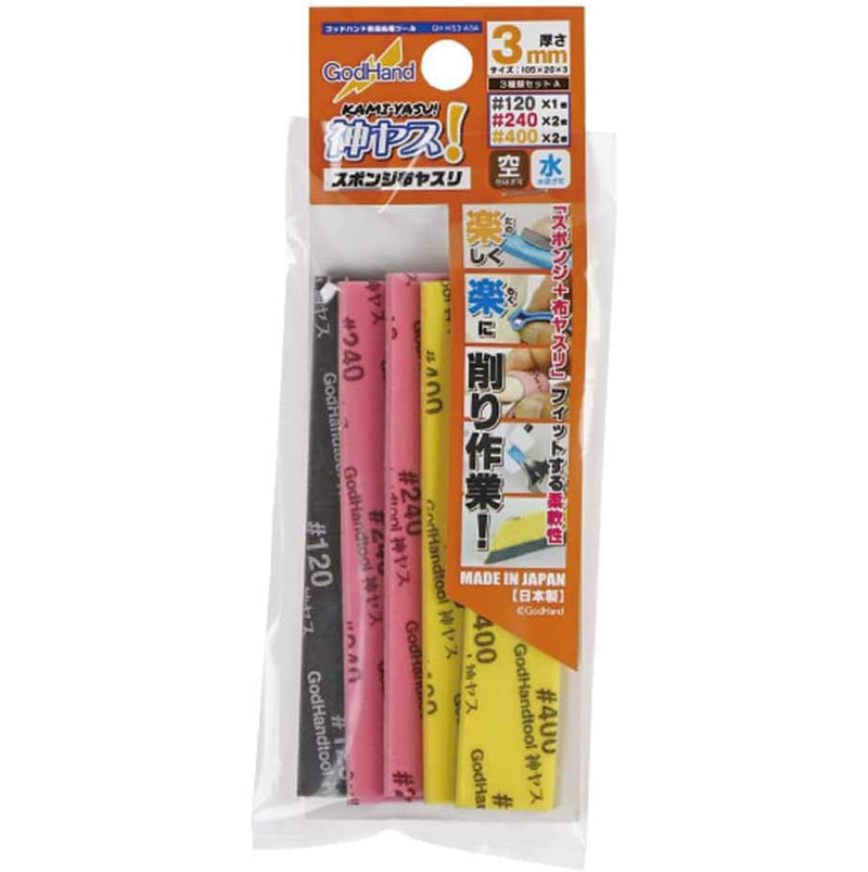 Godhand Tools KS3-A3A Kamiyasu Sanding Stick 3mm Assortment, #120, #240, #400