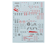 GUNPRIMER CD-M130 G-Rework MG MBF-P02KAI Astray Red Frame Gundam Waterslide