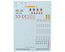 GUNPRIMER CD-M212 G-Rework MG ASW-G-08 Barbatos Gundam Waterslide Decal Sheets