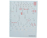 GUNPRIMER CD-RG07 G-Rework RG RX-178 Mk-II Gundam Waterslide Decal