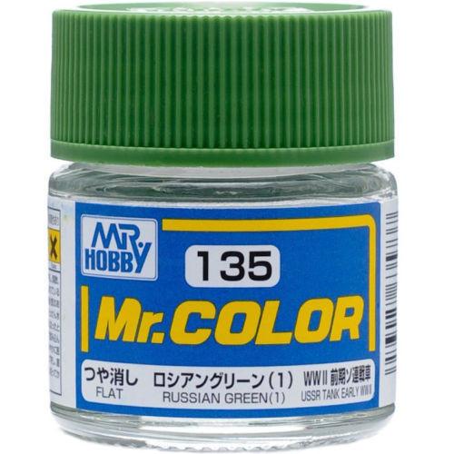 Gunze C135 Mr. Hobby Mr. Color Flat Russian Green 1 10ml