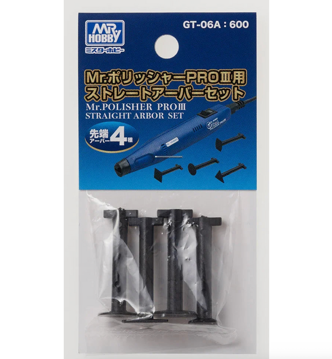 Gunze GT-06A Mr. Hobby GTool Straight Arbor Set for GT06