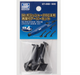 Gunze GT-06B Mr. Hobby GTool Angled Arbor Set for GT06