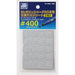 Gunze GT-06E Mr. Hobby GTool Sanding Paper for GT06 #400