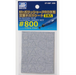 Gunze GT-06F Mr. Hobby GTool Sanding Paper for GT06 #800