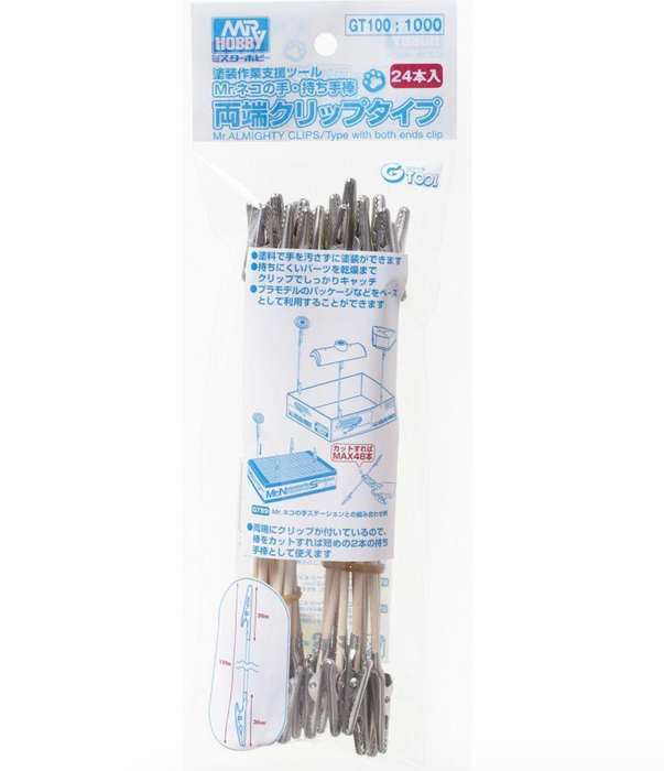 Gunze GT100 Mr. Hobby GTool Mr. Almighty Clip Sticks (Both Ends)