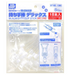 Gunze GT102 Mr. Hobby GTool Mr. Almighty Clip Stick Deluxe