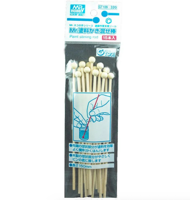 Gunze GT109 Mr. Hobby GTool Mr. Paint Stirring Rods (15 Pack)