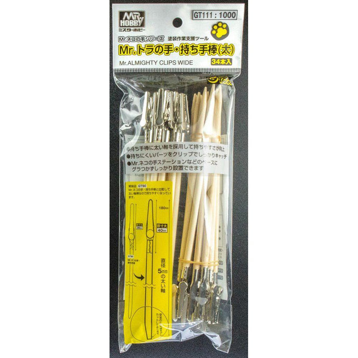 Gunze GT111 Mr. Hobby GTool Mr. Almighty Clips Wide (34 Pack)