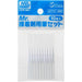 Gunze GT117 Mr. Hobby GTool Mr Cement Fine Brush Set (10 Brushes)