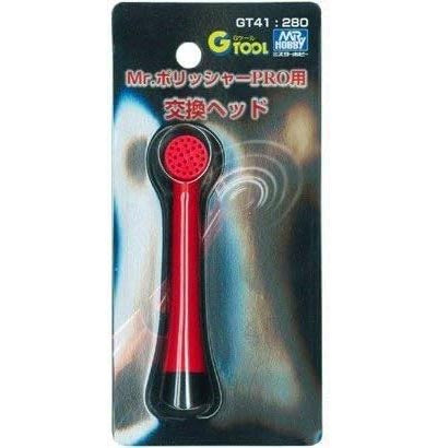 Gunze GT41 Mr. Hobby GTool Head Replacement for GT07
