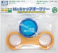 Gunze GT56 Mr. Hobby GTool Mr. Cap Opener