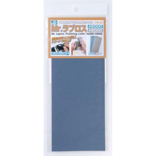 Gunze GT62 Mr. Hobby GTool Mr. WaterProof Polishing Cloth (#6000 / #8000)