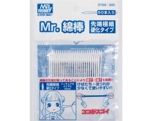 Gunze GT69 Mr. Hobby GTool Mr. Cotton Swab Super Fine (50 Pack)